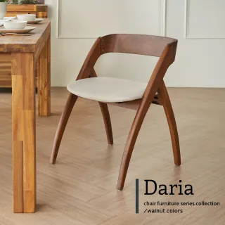 【H&D 東稻家居】Daria達里亞木作斜切造型餐椅(餐椅 椅)