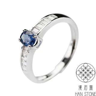 【漢石齋】天然皇家藍 藍寶石王妃戒指(主石30分以上/活圍)