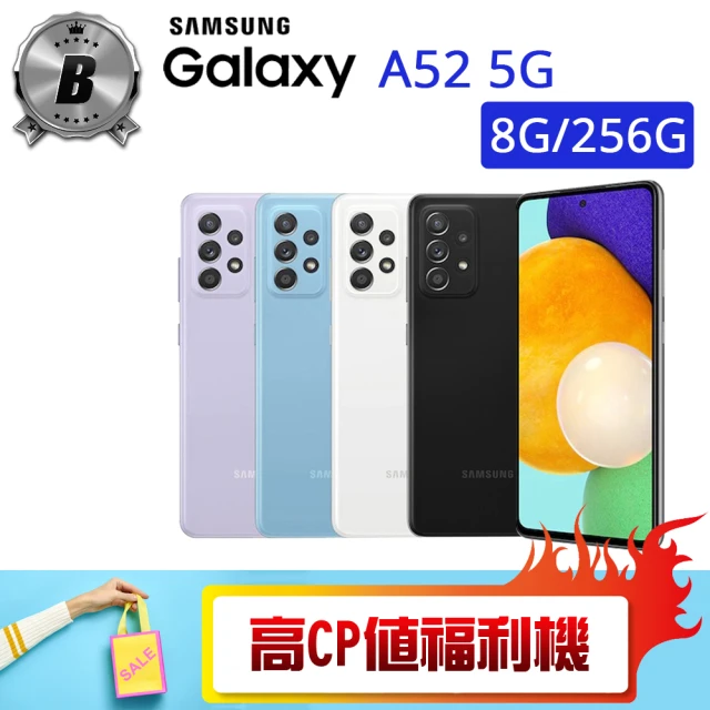 【SAMSUNG 三星】A526 8G/256G GALAXY A52 5G福利品手機(贈 空壓殼 滿版保護貼 盥洗包)