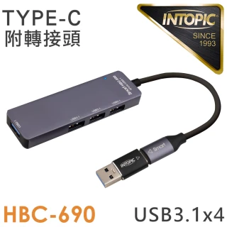 【INTOPIC】HBC-690 4孔USB3.1HUB集線器(TYPE-C/附轉接頭)
