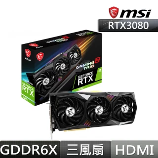 【MSI 微星】GeForce RTX 3080 GAMING Z TRIO 12G 顯示卡(LHR / 限制算力版本)