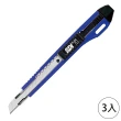【SDI 手牌】SDI 0404C 實用型小美工刀(3入1包)