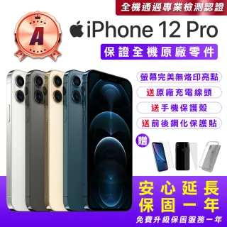 【Apple 蘋果】福利品 iPhone 12 Pro Max 256G 6.7吋智慧型手機(全機原廠零件+近新品+保固一年)