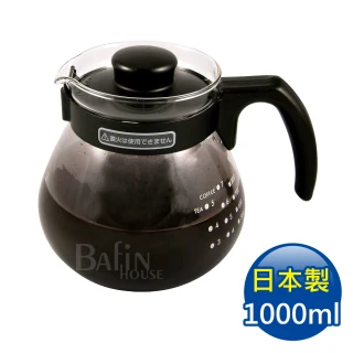 【HARIO】球型耐熱玻璃咖啡壺1000ml(2021年 日本製)