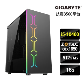 【NVIDIA】i5六核{光速獵人}GTX 1650獨顯電玩機(i5-10400/16G/512G_SSD)