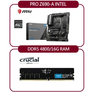 【MSI 微星】PRO Z690-A INTEL主機板+Micron Crucial DDR5 4800/16G RAM 內建PMIC電源管理晶片