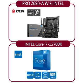 【MSI 微星】PRO Z690-A WIFI INTEL主機板+INTEL 盒裝Core i7-12700K處理器