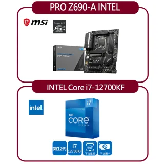 【MSI 微星】PRO Z690-A INTEL主機板+INTEL 盒裝Core i7-12700KF處理器