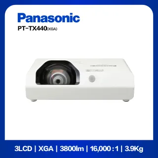 【Panasonic 國際牌】PT-TX440T(3800流明 XGA 短焦投影機)