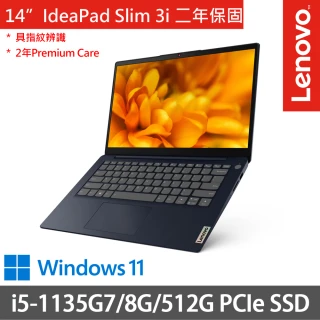 【Lenovo】IdeaPad Slim 3i 82H701BATW 14吋輕薄筆電 藍(i5-1135G7/8G/512G SSD/Win11/二年保)