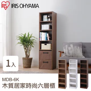【IRIS】木質居家六層櫃 MDB-6K(書櫃 收納櫃 置物櫃 層架)