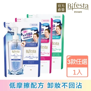 【Bifesta 碧菲絲特】即淨卸妝水補充包360ml(3款任選)