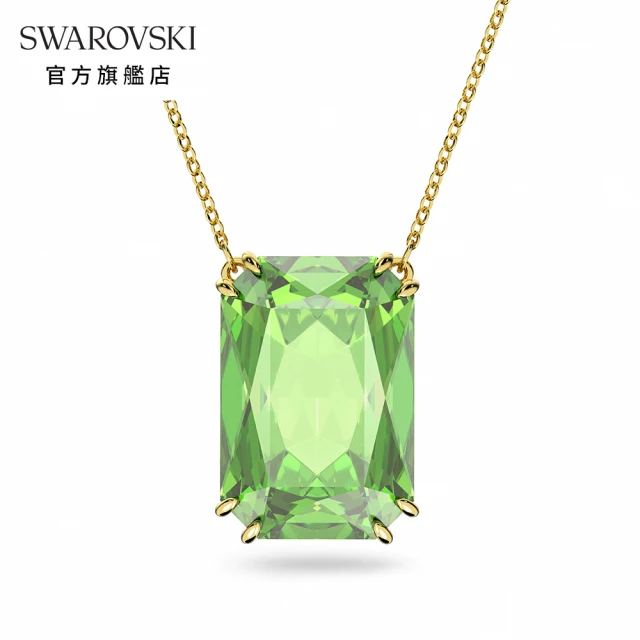 SWAROVSKI 施華洛世奇【SWAROVSKI 施華洛世奇】Millenia 鏈墜 綠色 鍍金色色調