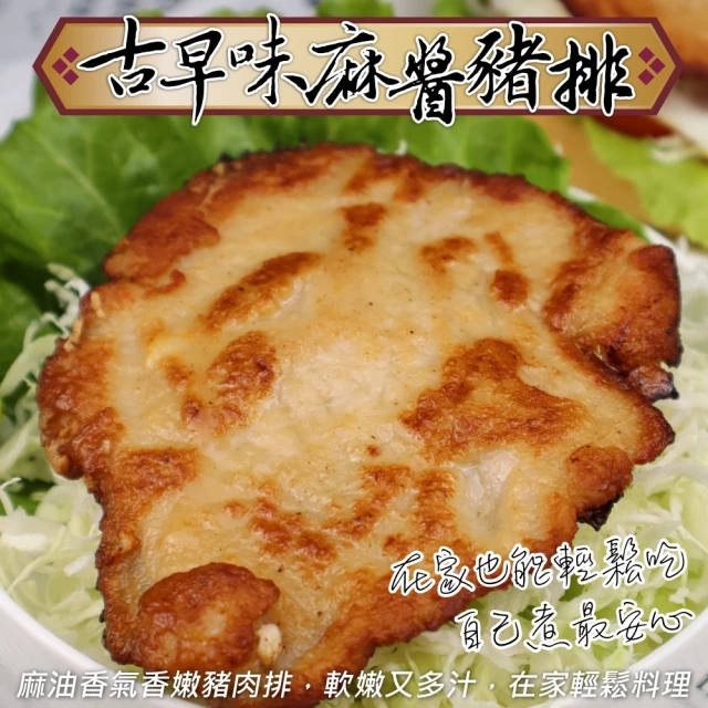 八兩排 蜜汁豬肋排(熟食 350g~400g 1片/包-共5