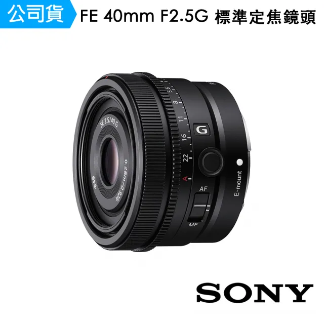 ソニー FE 40mm F2.5G SEL40F25G 新品未使用 www.esole.eu