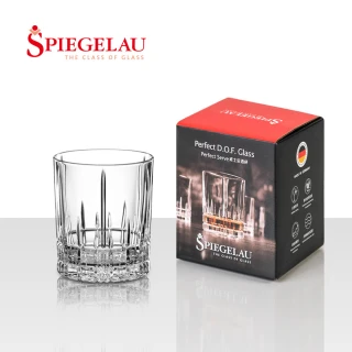 【Spiegelau】德國Perfect Serve威士忌酒杯-368ml(TVBS來吧營業中選用品牌)