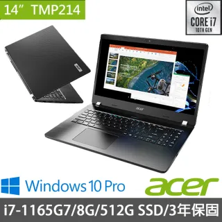 【Acer 宏碁】TMP214-53-78QY 14吋商用筆記型電腦(Ci71165G7/8G/512GB PCIe/W10Pro)
