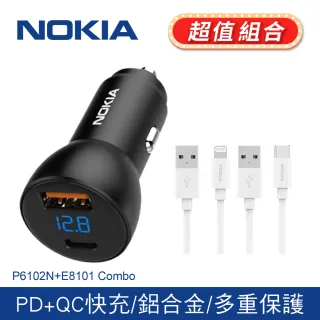 【NOKIA】P6102N 38W typeC/USB PD+QC 液晶顯示 2孔車充(送TypeC+Lightningt充電線組)