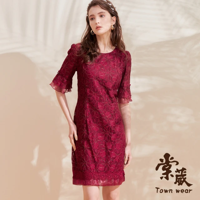 【TOWN’WEAR 棠葳】高雅蕾絲修身洋裝(中大尺碼/顯瘦/宴會/婚禮/禮服)