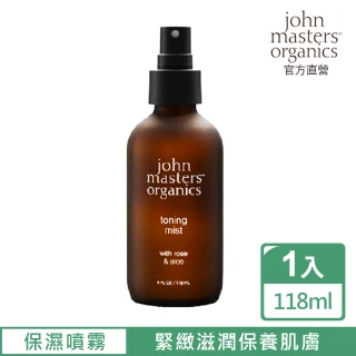 【John Masters Organics】玫瑰蘆薈潤澤噴霧化妝水(125ml)