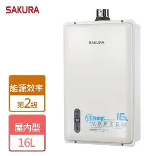 【SAKURA 櫻花】16L四季溫智能恆溫熱水器全省安裝(DH-1631E)