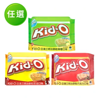【即期品 KID-O】分享包三明治餅乾-奶油20221004/檸檬/巧克力20220802口味三款任選(340g)