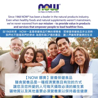 【NOW 娜奧】大豆分離蛋白粉 544g -2156 -Now Foods(大豆乳清蛋白粉 / 素食可食)