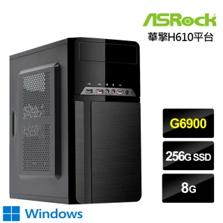 【華擎平台】雙核{光明劍士W}Win10效能電腦(G6900/8G/256G_SSD)