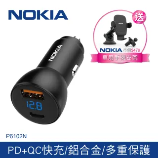 【NOKIA】P6102N 38W typeC/USB PD+QC 液晶顯示 2孔車充(車用手機支架超值組)