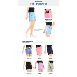 【JU SHOP】二件組-透氣速乾吸溼排汗束口運動褲(多款)