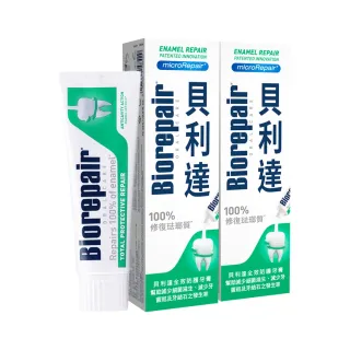 【Biorepair 貝利達】全效防護琺瑯質牙膏75ml(2入)
