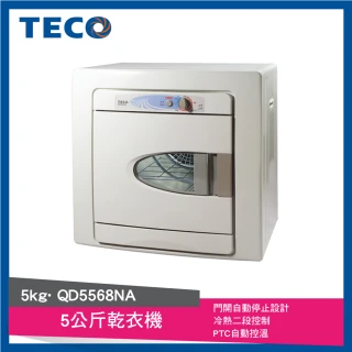 4/20-5/15滿額登記送mo 幣【TECO 東元】5公斤電力型乾衣機(QD5568NA)