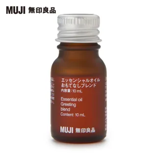 【MUJI 無印良品】超音波芬香噴霧器(綜合精油/款待.10ml)
