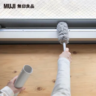 【MUJI 無印良品】掃除系列/微纖毛除塵撢用/替換撢/迷你