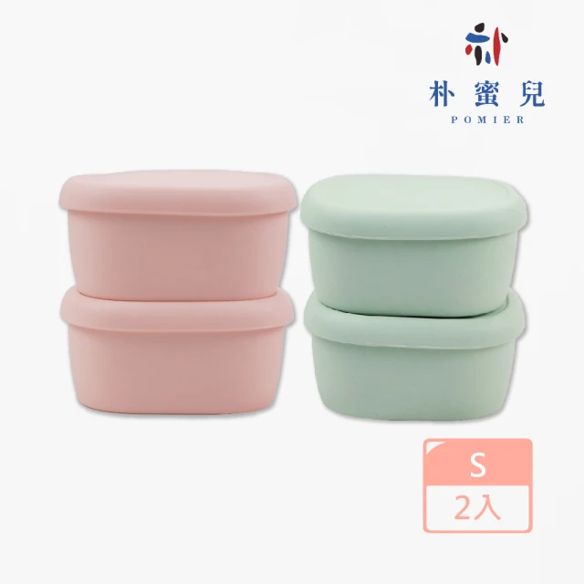 【Silipot】180ml冰溫嚐鮮盒 副食品鉑金矽膠保鮮盒S 2入(可微波 副食品儲存盒 小菜盒 餐盒 水果盒)