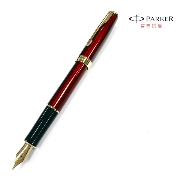 【PARKER】08麗雅紅金夾鋼筆(18k尖)