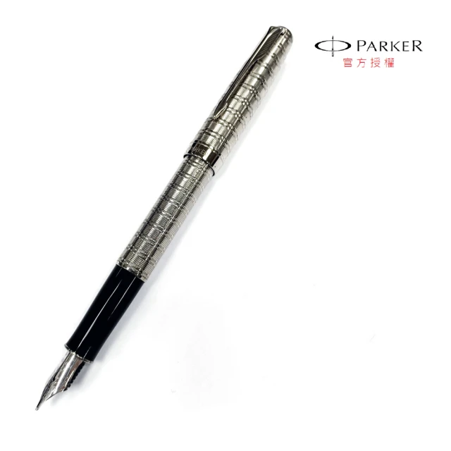 【PARKER】08鍍銀白夾鋼筆(18k尖)