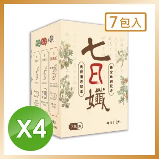 【家家生醫】七日孅-孅體茶包-4盒/7包(張文綺&哈孝遠-雙代言)