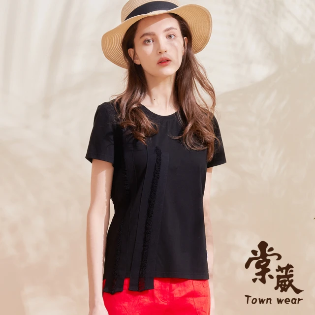 TOWN’WEAR 棠葳【TOWN’WEAR 棠葳】個性刷破純棉上衣(素色/女上衣/休閒/短袖)