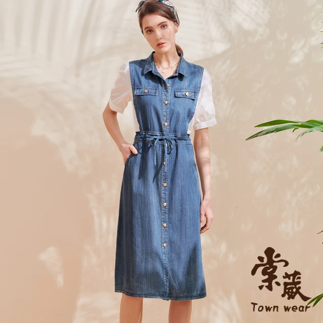 【TOWN’WEAR 棠葳】假兩件拼接綁帶牛仔洋裝(連身裙/短袖/丹寧/女裝/純棉)