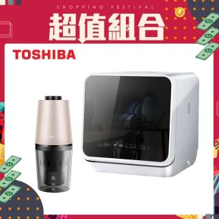 【TOSHIBA 東芝】4人份免安裝全自動洗碗機DWS-22ATW(九陽慢磨機超值組)