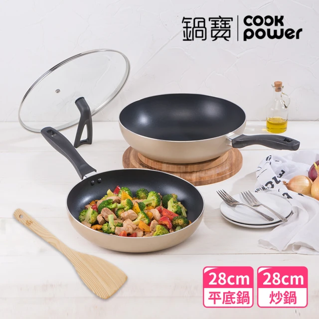 【CookPower 鍋寶】金鑽不沾鍋雙鍋四件組-28CM-香檳金(28CM炒鍋+28CM平底鍋+蓋+木鏟)