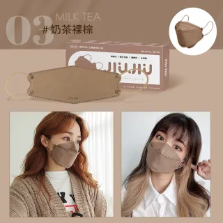【JIUJIU 親親】韓式4D立體醫用口罩 紗霧系列(5片)