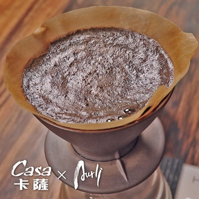 【Casa 卡薩】Aurli奧利聯名 流轉360濾杯 V01(一次燒;一器三用)