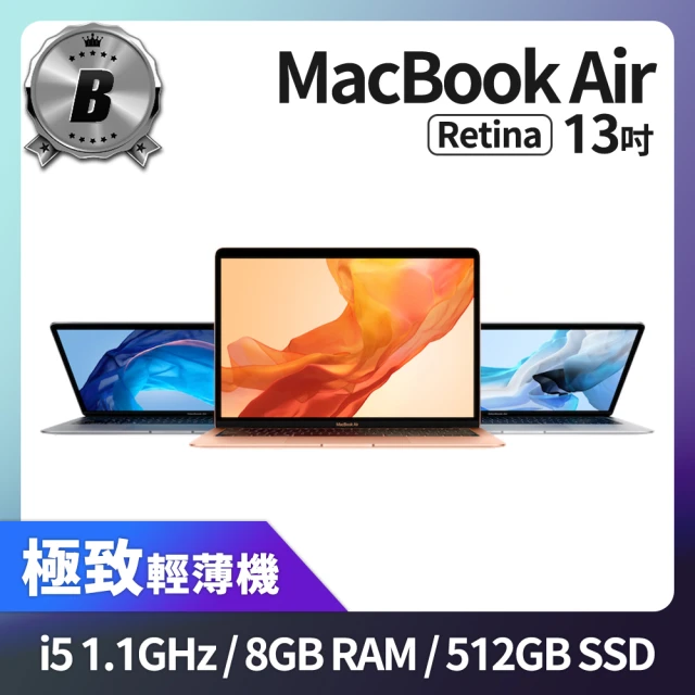 【Apple 蘋果】『A級福利品』MacBook Air Retina 13吋 i5 1.1G 處理器 8GB 記憶體 512GB SSD(2020)