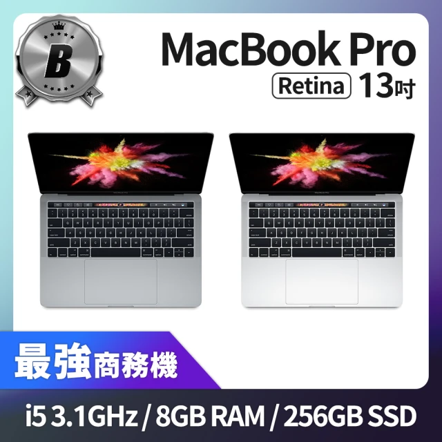 【Apple 蘋果】『A級福利品』MacBook Pro Retina 13吋 TB i5 3.1G 處理器 8G 記憶體 256GB SSD(2017)