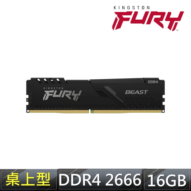 【Kingston 金士頓】FURY Beast 獸獵者DDR4-2666 16GB PC用超頻記憶體(★KF426C16BB/16)