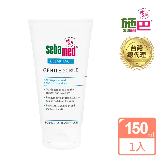 【SEBAMED 施巴】煥顏柔淨角質霜150ml