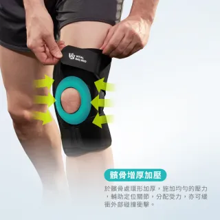 【Vital Salveo 紗比優】9.5吋加長型可調式鍺護膝單支入(遠紅外線登山運動護膝帶-台灣製造護具)