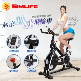 【Simlife】全方位動感飛輪車健身車(送水壺)